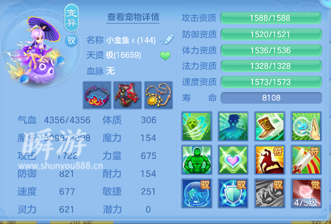 ScreenShot_2026-10-31_103432_245.png