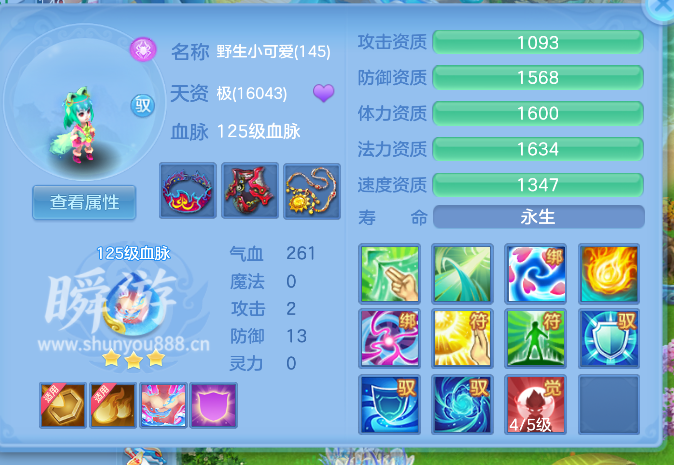 ScreenShot_2026-10-31_103516_318.png