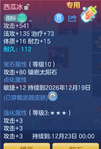 企业微信截图_17934357961088.png