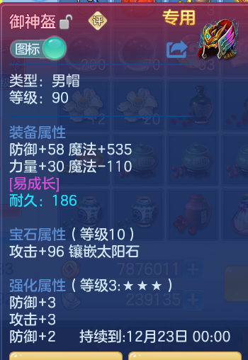 企业微信截图_17934358076576.png
