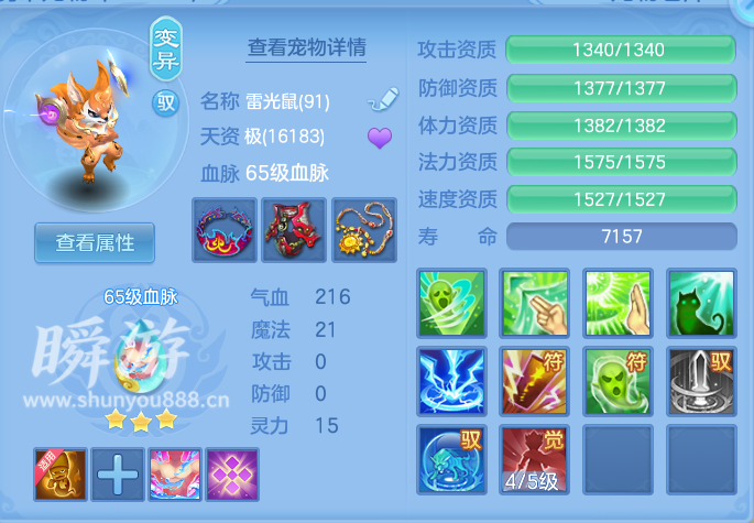 企业微信截图_17934358866576.png