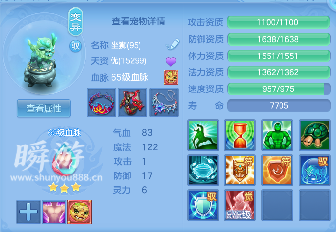 企业微信截图_17934358694316.png