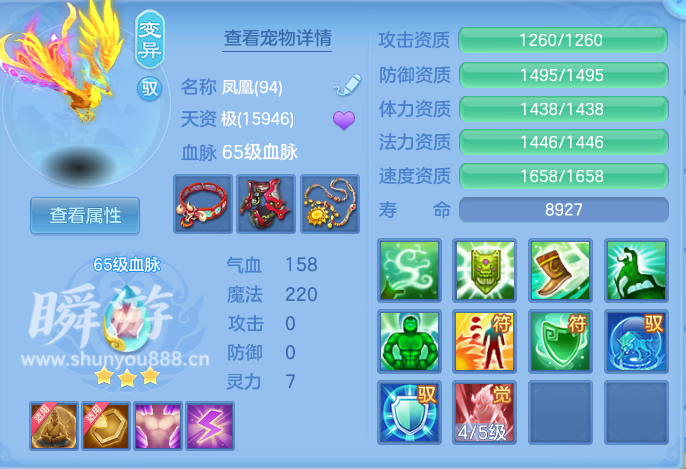 企业微信截图_17934358802116.png