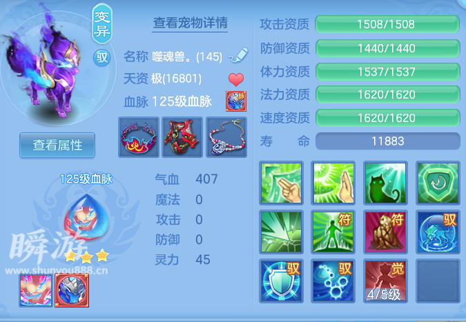 企业微信截图_17934386122175.png