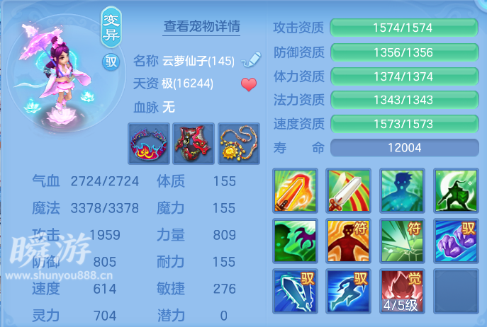 企业微信截图_17934386993634.png