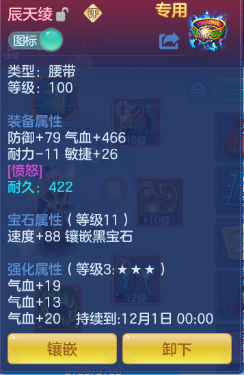 企业微信截图_17934430803721.png