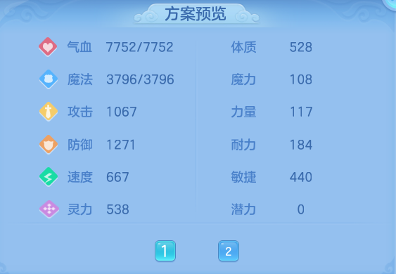 企业微信截图_17934430661228.png