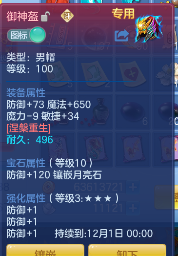 企业微信截图_17934430871617.png