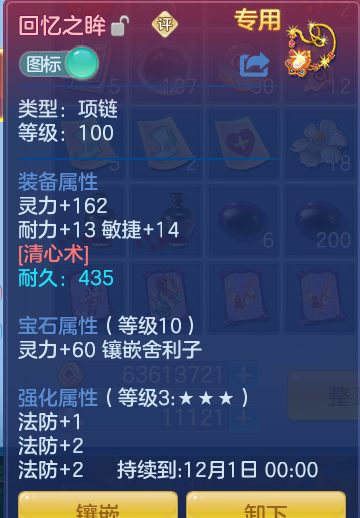 企业微信截图_17934430929667.png