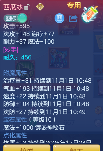 企业微信截图_17934430721868.png