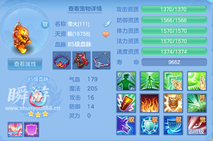 企业微信截图_17934431298908.png