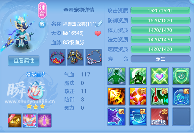 企业微信截图_17934431634142.png