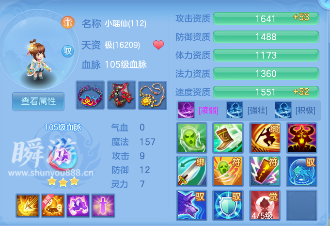 企业微信截图_17934431767119.png