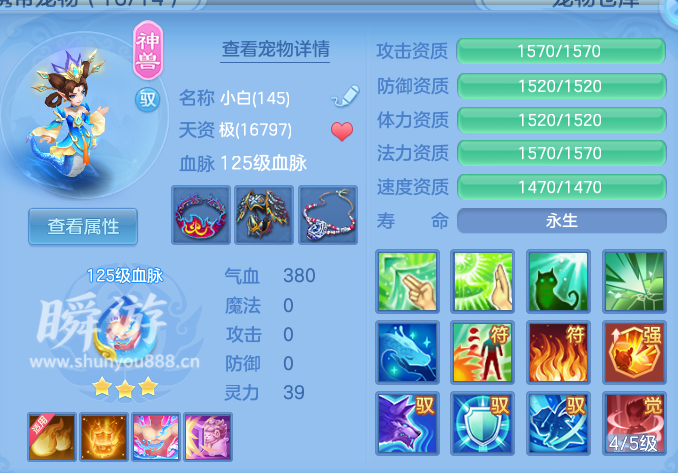 企业微信截图_17934523934330.png