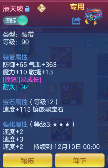 企业微信截图_17934589668902.png