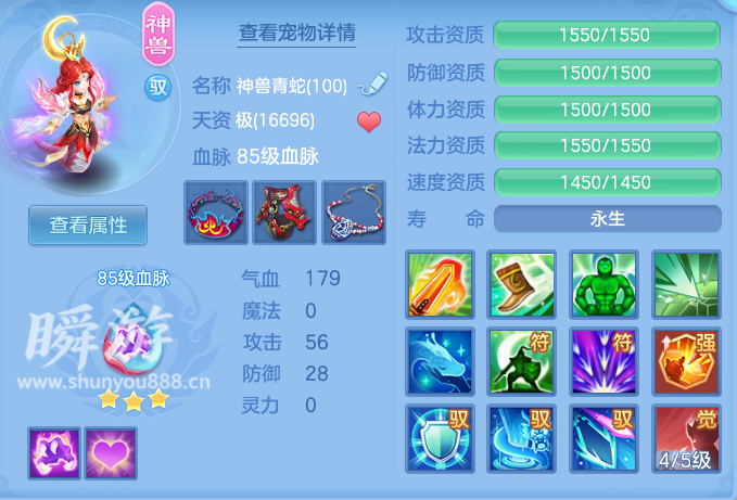 企业微信截图_17934590268812.png