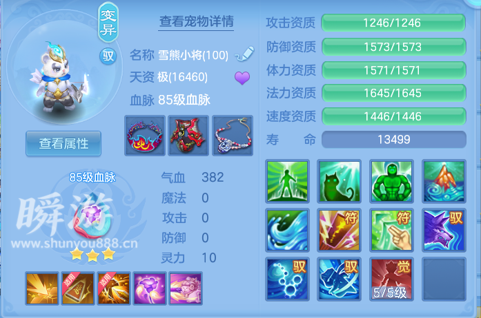 企业微信截图_17934590611481.png