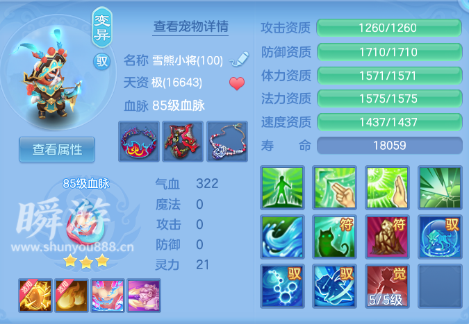 企业微信截图_17934590566268.png