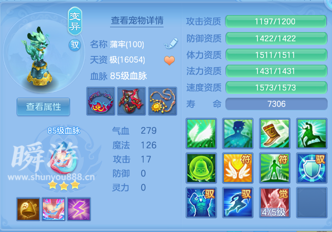 企业微信截图_17934590959310.png