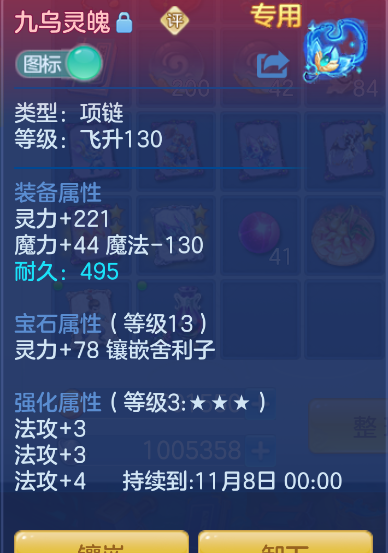 企业微信截图_17919509808751.png