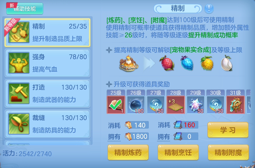 企业微信截图_17919511294309.png